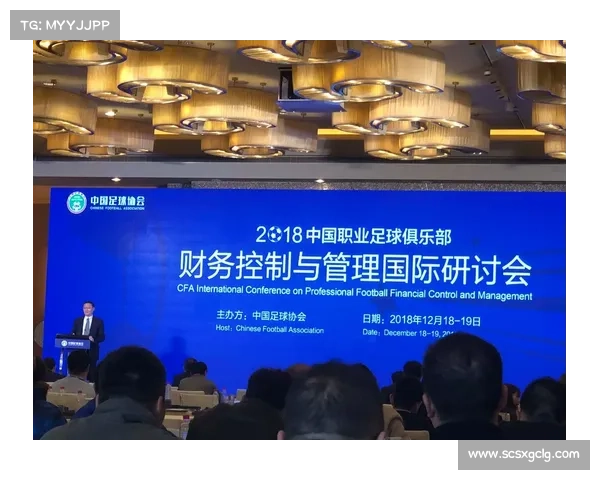 成功足球俱乐部财务管理的六大关键因素及其战略意义分析