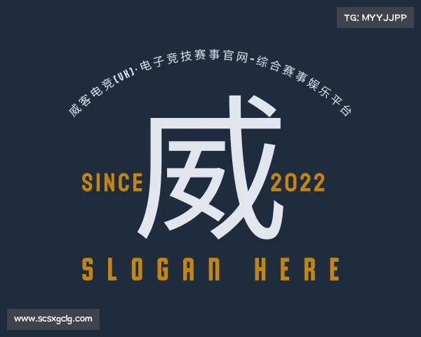 关于威客电竞(vk)·电子竞技赛事官网-综合赛事娱乐平台